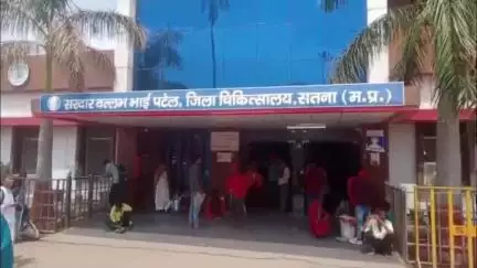 सतना: जिला अस्पताल में भर्ती मरीज पर चाकू से हमला, हालत गंभीर, समर्थकों का सुरक्षा को लेकर धरना