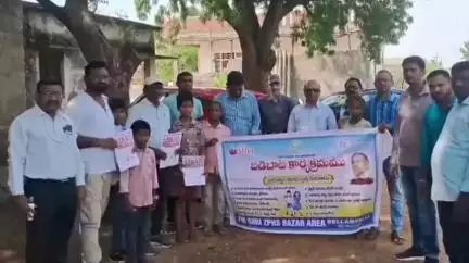 బెల్లంపల్లి: బడిబాట కార్యక్రమంలో భాగంగా విద్యార్థులను ప్రభుత్వ పాఠశాలల్లో చేర్పించాలని సూచించిన బెల్లంపల్లి పాఠశాల ప్రిన్సిపల్ రఘుబాబు