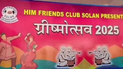 सोलन: सोलन के ऐतिहासिक ठोडो मैदान में 15 जून तक आयोजित होगा ग्रीष्म महोत्सव 2025, जहां हर उम्र के लोग पाएंगे