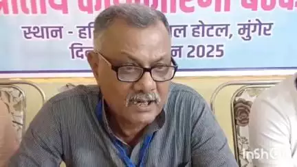 मुंगेर: भगत सिंह चौक स्थित विवाह भवन में गंगा समग्र दक्षिण बिहार प्रांतीय कार्यशाला का आयोजन