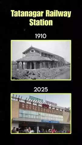 Tatanagar Railway Station 🚉