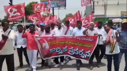 రామగుండం: పట్టణంలో కార్మిక మహా ప్రదర్శన నిర్వహించిన TUCI