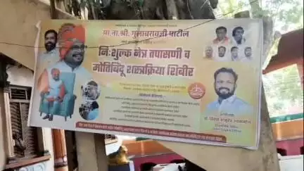 यावल: यावल शहरात तारकेश्वर महादेव मंदिरात शिवसेना शिंदे गटाच्या वतीने मोफत नेत्र तपासणी व मोतीबिंदू शस्त्रक्रिया शिबिर संपन्न