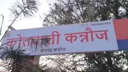कन्नौज: खिदरियापुर गांव में फायरिंग की घटना पर पुलिस ने की कार्रवाई, 3 नामजद और अज्ञात पर मामला दर्ज