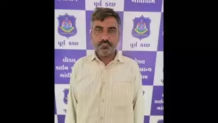 અંજાર: પ્રોહીબીશનનાં ગુનામાં છેલ્લા ચાર વર્ષથી નાસતા ફરતા આરોપીને એલસીબી પોલીસે  અંજાર ટાઉન વિસ્તારમાંથી ઝડપ્યો