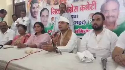 खंडवा नगर: ऑल इंडिया कांग्रेस कमेटी की तीन सदस्य टीम खंडवा के गांधी भवन पहुंची, की पत्रकार वार्ता