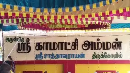 தேனி: அல்லிநகரம் அருள்மிகு காமாட்சி அம்மன் ஸ்ரீ சாத்தா வுராயன் ஆலய புனரத்தாரண அஷ்ட பந்தன மகா கும்பாபிஷேம் நடந்தது