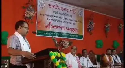বৰমা ভাগ: বিজেপিৰ হাউলী মণ্ডলৰ উদ্যোগত সাহিত্য সভা ভৱনত অনুষ্ঠিত অভিনন্দন অনুষ্ঠানত মন্ত্ৰী ৰণজিৎ কুমাৰ দাসৰ অংশগ্ৰহণ