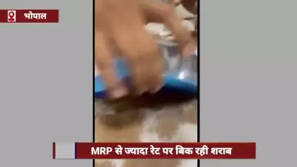 MRP से अधिक दर पर बिक रही शराब, नेता प्रतिपक्ष सिंघार ने साझा किया वीडियो