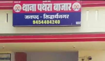 बांसी: पथरा थाना क्षेत्र के लौकिया गांव में संदिग्ध अवस्था में 40 वर्षीय व्यक्ति की लाश बरामद, पुलिस जांच में जुटी