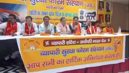 बरेली: बरेली में भव्य व्यापारी सम्मेलन सम्पन्न, 70 नए व्यापारी संगठन से जुड़े, कार्यक्रम डेंटल कॉलेज रोड स्थित एक होटल में हुआ