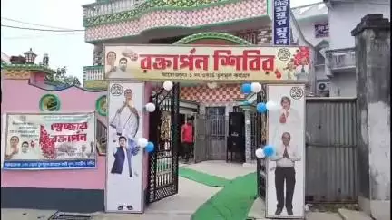 নবদ্বীপ: তীব্র দহনে রক্তের সংঙ্কট মেটাতে মালঞ্চপাড়ায় রক্তদান শিবিরের আয়োজন তৃণমূলের,উপস্থিত পৌরপতি সহ অন্যান্য বিশিষ্টজন
