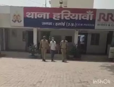 हरदोई: हरियावां पुलिस ने मारपीट के आरोपी सत्यप्रकाश को किया गिरफ्तार