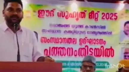 കോഴഞ്ചേരി: കേരള മുസ്ലിം ജമാ അത്ത് കൗൺസിൽ ഈദ് സുഹൃത്ത് സമ്മേളനം പത്തനംതിട്ട ശാന്തി ടൂറിസ്റ്റ് ഹോമിൽ നടന്നു