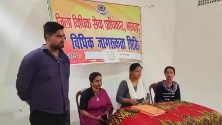 जगदीशपुर: ट्रांसजेंडर समुदाय के लिए विधिक जागरूकता शिविर आयोजित, सितारा 2023 स्कीम पर दी गई अहम जानकारी