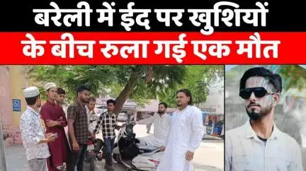#Bareilly #News: बरेली में वालिद की क़ब्र और कब्रिस्तान का सफ़र | #Arman | #Over #Speed | #Driving