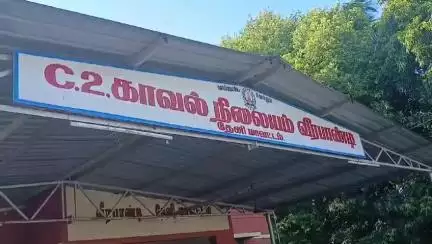 தேனி: வீரபாண்டி முல்லை ஆற்றில் கணவன் கண் முன்னே மனைவி ஆற்றில் எழுத்து செல்லப்பட்டு உயிர் இழந்தது பெரும் சோகம்