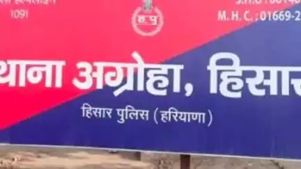 हिसार: अग्रोहा के कनोह में ज़मीन विवाद: खेत जा रहे बड़े भाई पर हमला, रास्ते में लाठी से पीटा