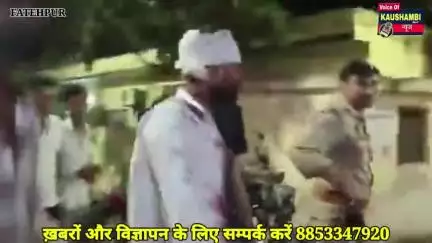 हमलावारों ने युवक के ऊपर धार दार हथियार से किया हमला , इलाज जारी #Fatehpur