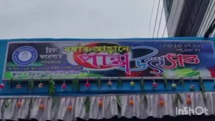 চুঁচুড়া-মগরা: চুঁচুড়ায় বর্ষার আহ্বানে পান্তা উৎসবের আয়োজন