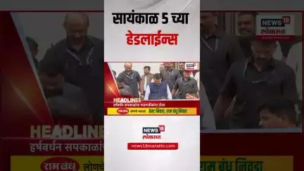 Marathi News Headlines | 5 PM | News18 Lokmat | 8 June 2025 | Mumbai Rain Update | Thackeray Yuti