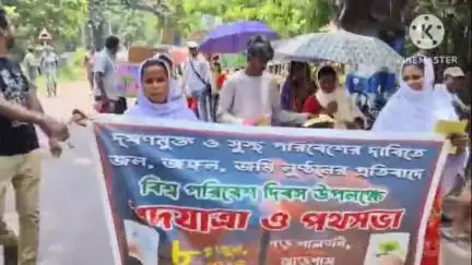 ঝাড়গ্রাম: জিতুশোলে কারখানার দূষণে জর্জরিত 10টি গ্রাম, বিক্ষোভ স্থানীয়দের #jansamasya