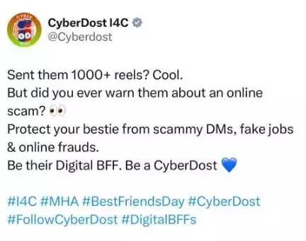 Being a bestie means looking out for them online too. 
Stop. Think. Action. Be a #CyberDost.
#BestFriendsDay