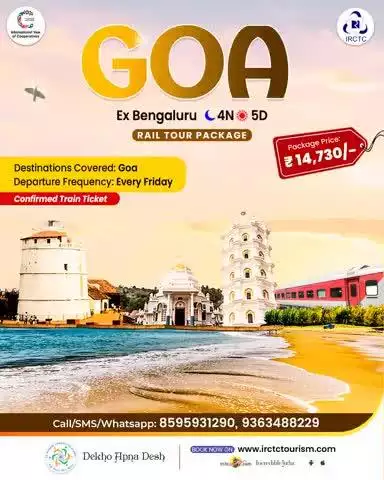 Soak in some tropical bliss of Goa with IRCTC's 4N/5D rail tour package, starting at just ₹14,730/- onwards pp*. Hurry! Confirm your booking now. 
https://www.irctctourism.com/pacakage_description?packageCode=SBR008
