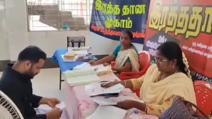 மணமேல்குடி: 40 யூனிட் ரத்ததை முகாம் நடத்தி அரசு மருத்துவமனைக்கு ஒப்படைத்த TNTJ அம்மாபட்டினம் வடக்கு தெரு இதுதான் மைதான கட்டிடத்தில் நடைபெற்றது