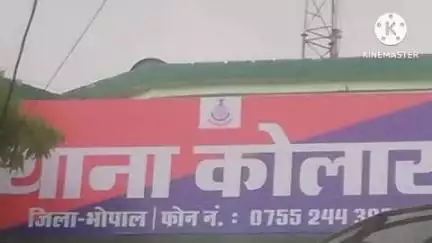 हुज़ूर: भोपाल: इंस्टा फ्रेंड ने युवती से किया बलात्कार, गर्भवती होने पर युवती ने खाई गर्भपात की दवा