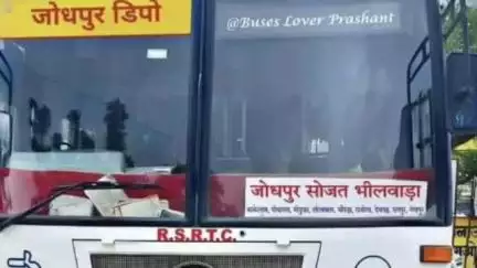 सोजत: सोजत विधायक शोभा चौहान के प्रयासों से बंद पड़ी जोधपुर-सोजत-भीलवाड़ा बस सेवा को पुनः शुरू किया गया, लोगों को मिली राहत
