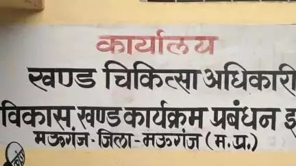 हनुमना: सेलार नदी के पास बाइक सवार बदमाशों ने महिला से मंगलसूत्र और पर्स छीना, महिला घायल