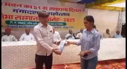 जोधपुर: भेरूजी सर्किल पर देववंशी मालवीय लोहार का 51वां स्थापना दिवस एवं विद्यार्थी प्रतिभा सम्मान समारोह आयोजित हुआ