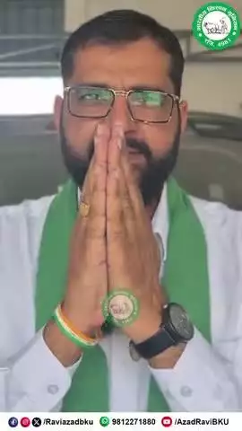 देश के कृषि मंत्री के राज्य मध्य प्रदेश के किसान मूंग की MSP के लिए घुटनों के बल चलकर ज्ञापन दे रहे हैं।
इससे बड़ी देश के किसानों की दुर्दशा नहीं हो सकती? 
सरकार मूंग की सरकारी खरीद तत्काल शुरू करें