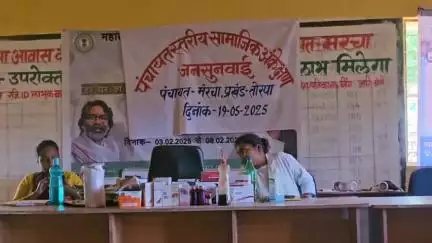 रनियां: मरचा पंचायत सचिवालय में निशुल्क स्वास्थ्य जांच शिविर का आयोजन