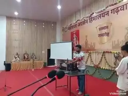 सतपुली: महाराजा अग्रसेन हिमालयन गढ़वाल विश्वविद्यालय पोखड़ा की दसवीं वर्षगांठ मनाई गई, 250 लोगों को किया गया सम्मानित