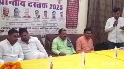गोरखपुर: राष्ट्रीय कवि संगम गोरक्षप्रांत प्रांतीय दस्तक 2025 का कार्यक्रम एमजी इंटर कॉलेज में हुआ संपन्न