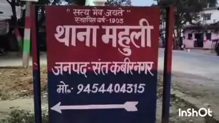 धनघटा: बड़का पुरवा गांव में दबिश के दौरान एक नफर वारंटी अभियुक्त को किया गया गिरफ्तार