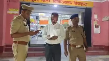 कर्वी: मुलायम नगर पावर हाउस के पास शराब पार्टी में गांजा पीते समय दोस्त के अवैध तमंचे से युवक को लगी गोली, युवक की हुई मौत