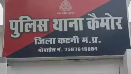 विजयराघवगढ़: ग्राम खिरवा खुर्द में रंजिश के चलते युवक से मारपीट और धमकी देने वाले आरोपी के खिलाफ पुलिस ने मामला दर्ज किया
