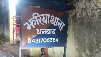 झरिया/जोरापोखर/सिंदरी: बनियाहिर में दो बाइक की टक्कर में बाइक सवार युवक घायल, स्थानीय लोगों ने पहुंचाया अस्पताल