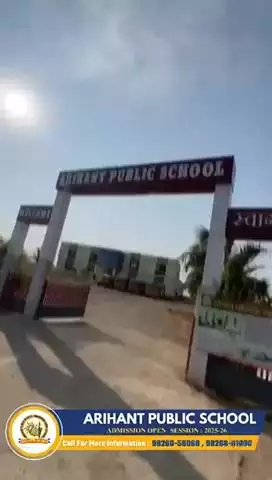 “अरिहंत पब्लिक स्कूल में प्रवेश प्रारम्भ! सीमित सीटें – कक्षा नर्सरी से बारहवीं
जेईई / नीट / फाउंडेशन प्रतिस्पर्धी परीक्षाओं के भी प्रवेश प्रारंभ
अभी प्रवेश ले और अपने बच्चे का भविष्य सुरक्षित करे।