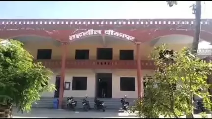 बीकापुर: सोमवार को तहसील दिवस पर जिलाधिकारी अयोध्या बीकापुर में जनता की शिकायत सुनेंगे