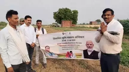ICAR-IIVR ने मिर्जापुर में मास्टर ट्रेनर्स को जैविक खेती हेतु प्रशिक्षित किया। #ViksitKrishiAbhiyan