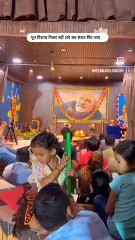 #नीमकरौरीधामइंदौर 
#neemkarolimaharajji #neemkarolibabaashramtaos #neemkarolibaba❤️ #neemkarolibabaquotes #today