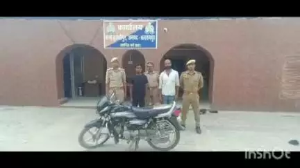 तुलसीपुर: थाना तुलसीपुर पुलिस ने मोटरसाइकिल चोरी से संबंधित दो अभियुक्तों को जरवा रोड नकटी नाला से गिरफ्तार कर मोटरसाइकिल बरामद की