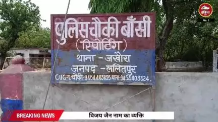 एक व्यक्ति जो बताता अपने आप को प्रतिष्ठ व्यक्ति  हरकतें करने का आरोप