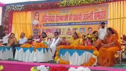 प्रतापगढ़: नगर पंचायत ढकवा में अहिल्याबाई होलकर जयंती के आयोजन के दौरान राज्य मंत्री के बिगड़े बोल, कहा- किसानी से नहीं भरता पेट