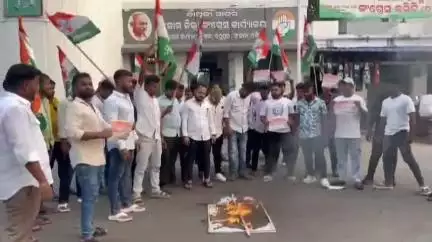 ଛତ୍ରପୁର: ପୁରୀ ସଂସଦ ସମ୍ବିତ ପାତ୍ରଙ୍କ ଅରୁଚିକର ମନ୍ତବ୍ୟକୁ ନେଇ ବ୍ରହ୍ମପୁର ଠାରେ କଂଗ୍ରେସ ପକ୍ଷରୁ ବିକ୍ଷୋଭ