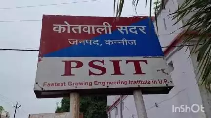 कन्नौज: नेरा गांव में पुरानी रंजिश के चलते गाली-गलौज का विरोध करने पर हुई मारपीट, कोतवाली में दर्ज हुआ मुकदमा